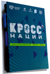 Блокнота книжка под ручку