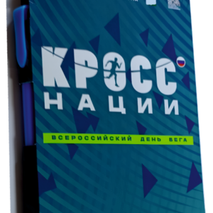 Блокнота книжка под ручку